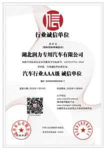 Automotive Industry Trustworthy Unit