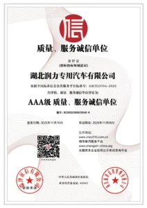 Quality & Service Integrity Enterprise