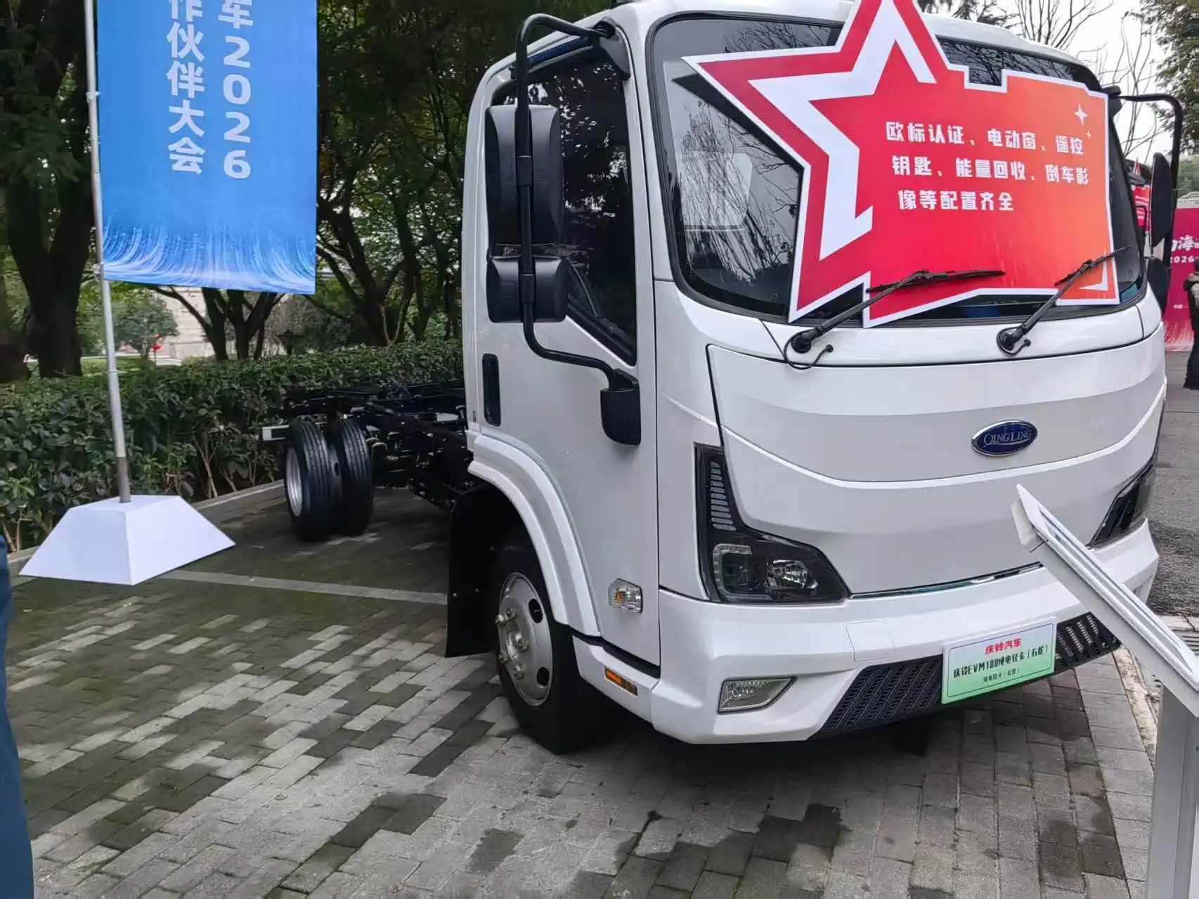 4.99T GVW 300km Range Qingling ISUZU Electric Light Cargo Truck (Right Hand Drive)